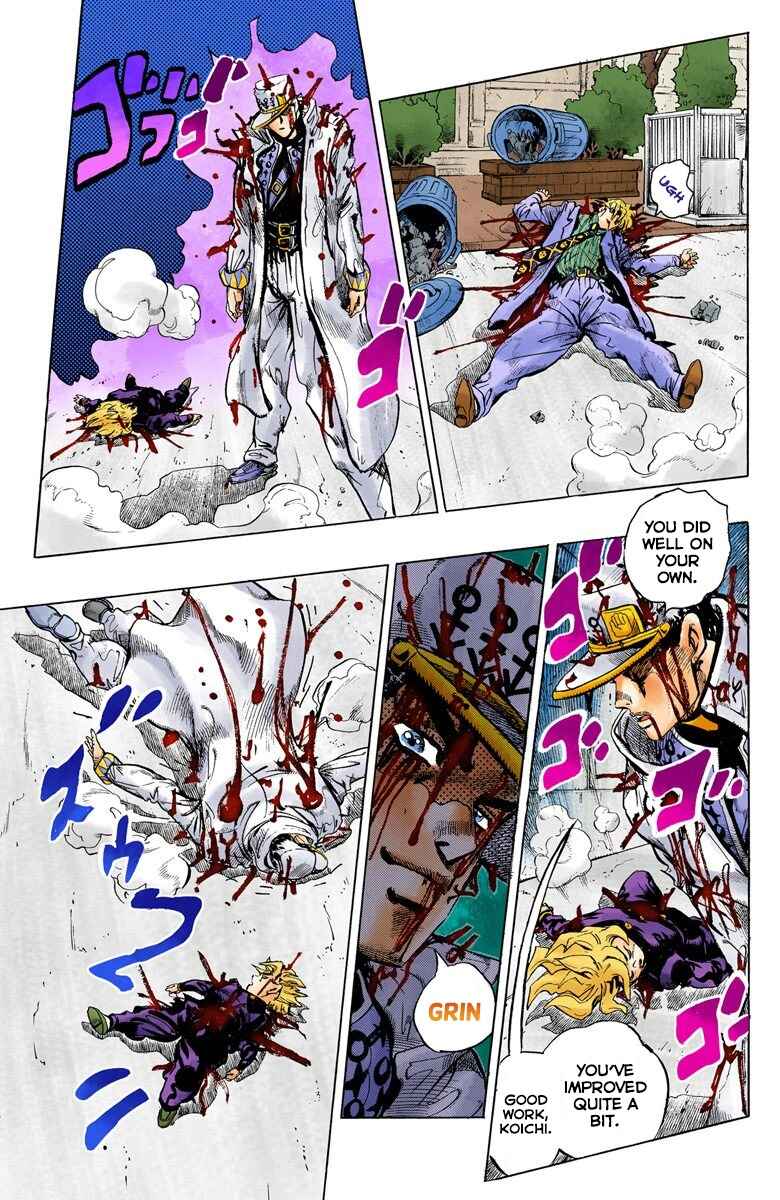 JoJo no Kimyou na Bouken: Part 4 - Diamond wa Kudakenai Color-ban Chapter 97 - Page 17