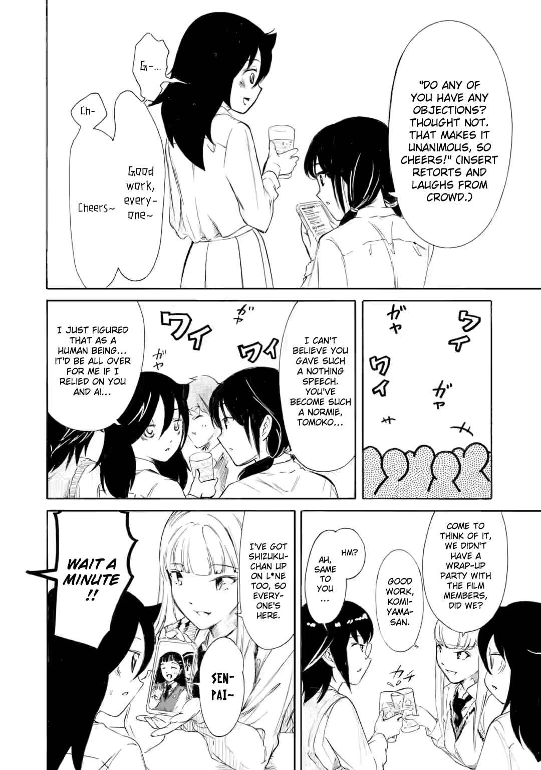 Watashi ga Motenai no wa Dou Kangaetemo Omaera ga Warui! Chapter 238 - Page 4