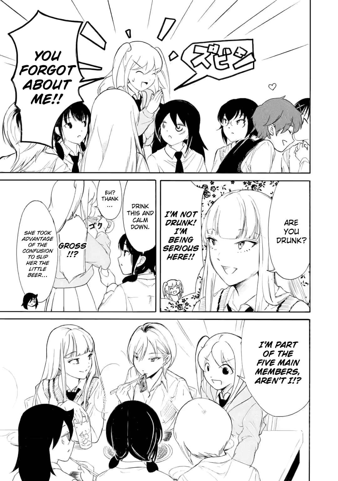 Watashi ga Motenai no wa Dou Kangaetemo Omaera ga Warui! Chapter 238 - Page 5