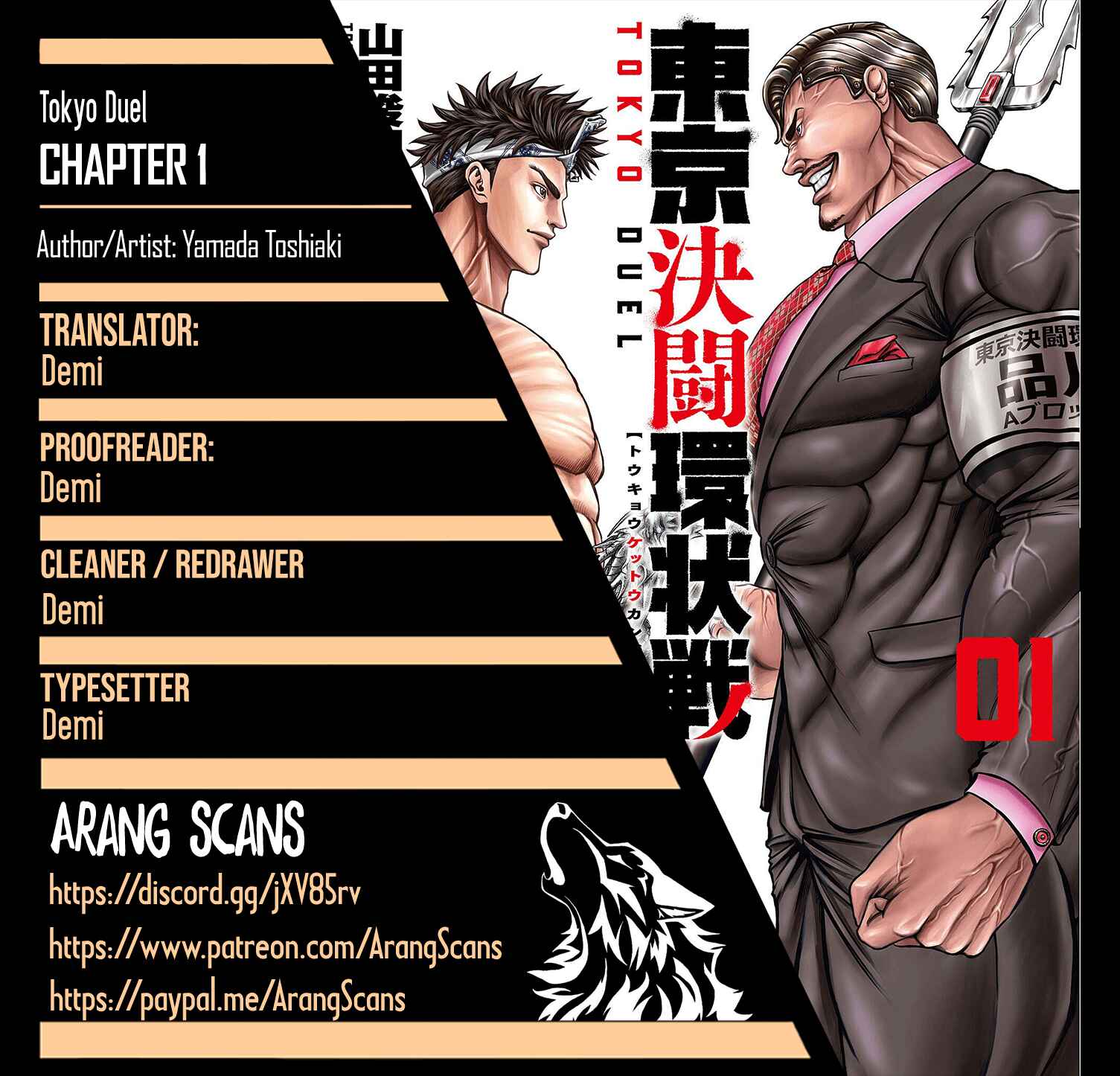 Tokyo Duel Chapter 1 - Page 1