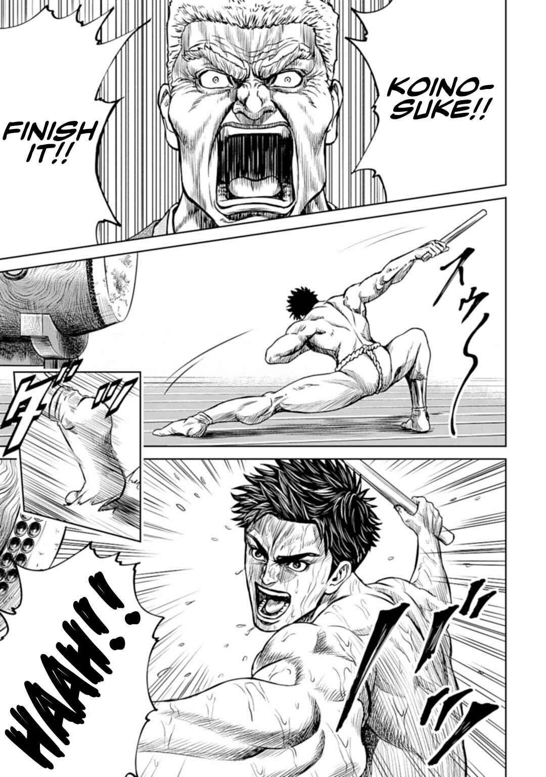 Tokyo Duel Chapter 1 - Page 10
