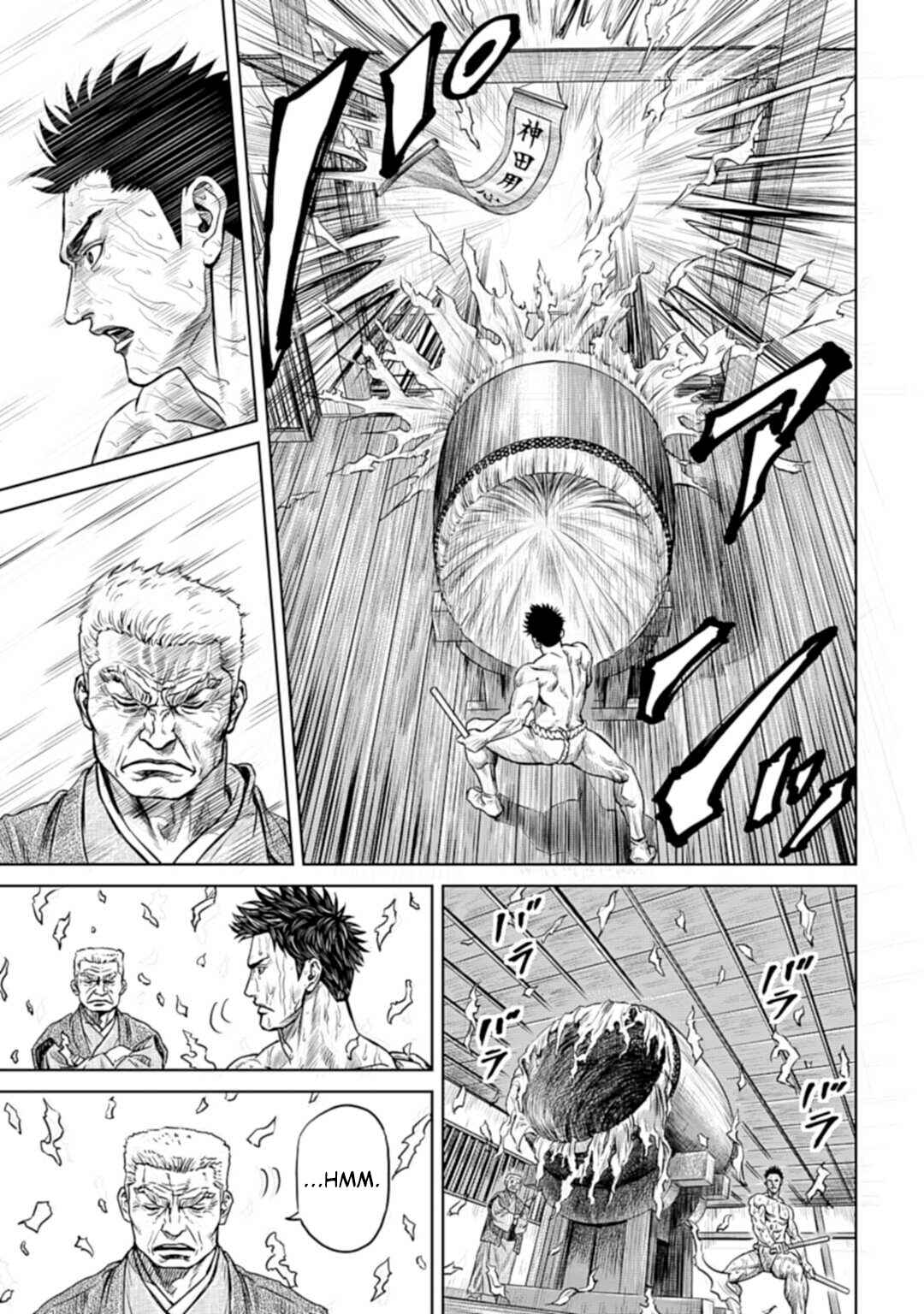 Tokyo Duel Chapter 1 - Page 12
