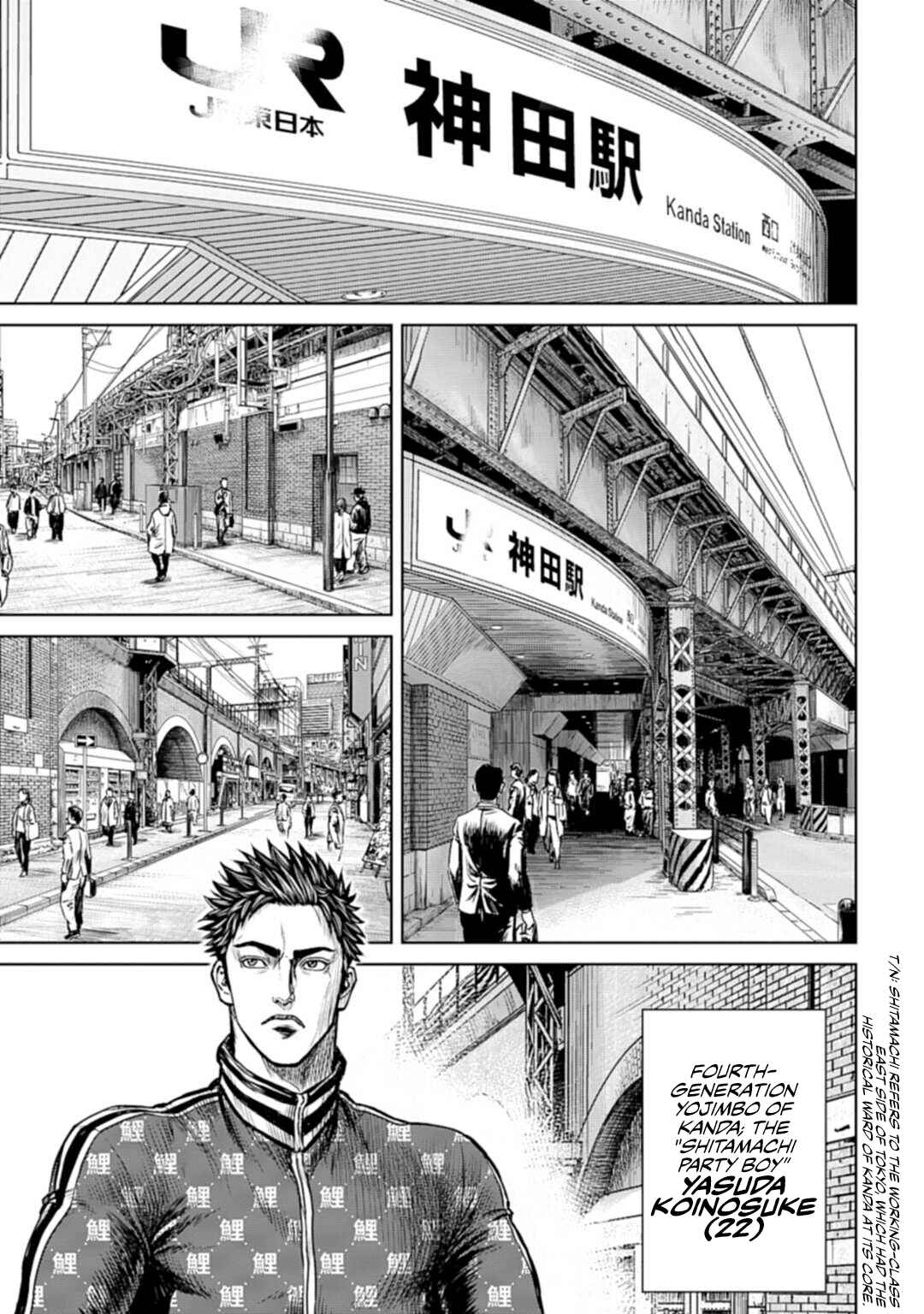 Tokyo Duel Chapter 1 - Page 14