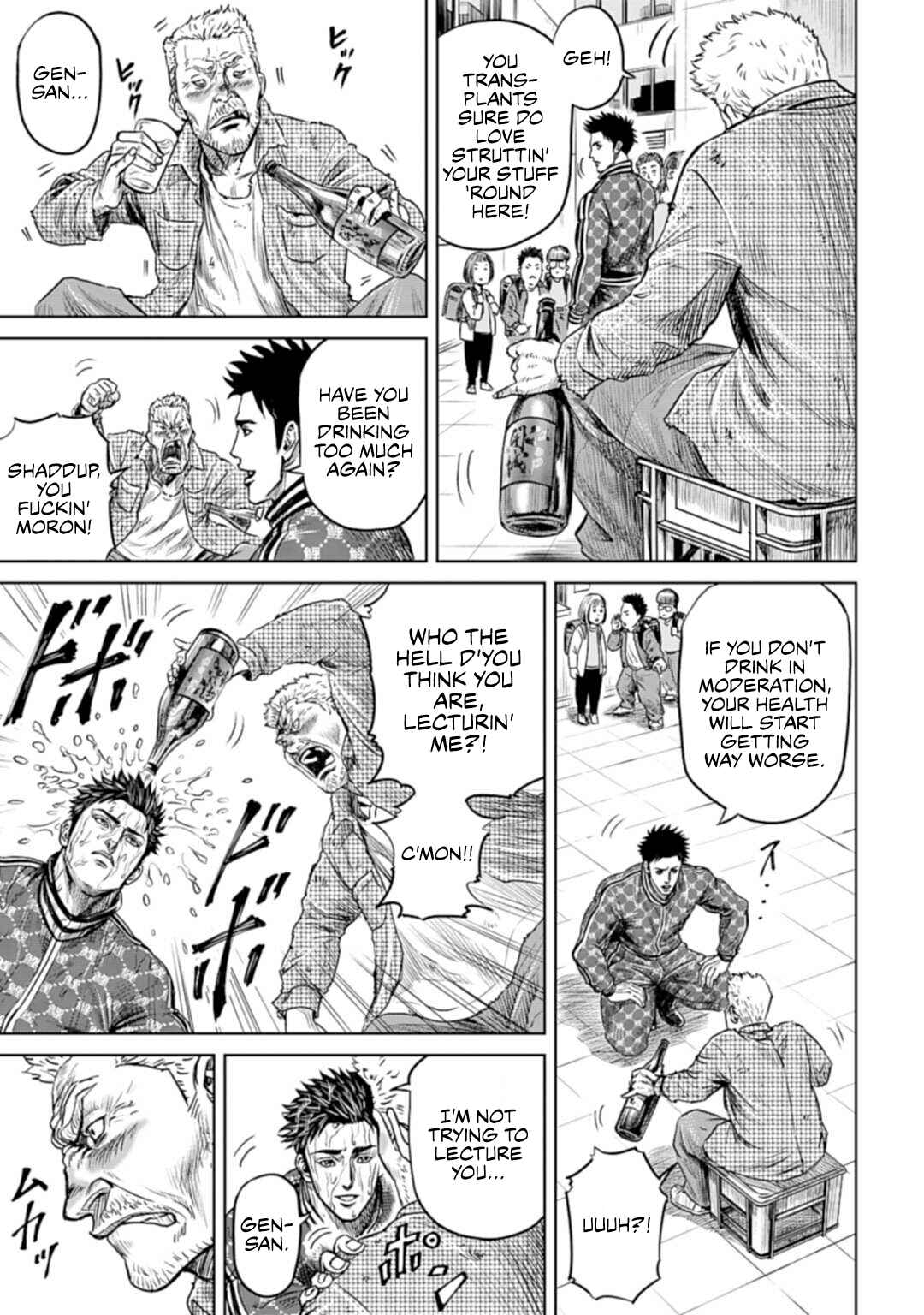 Tokyo Duel Chapter 1 - Page 18