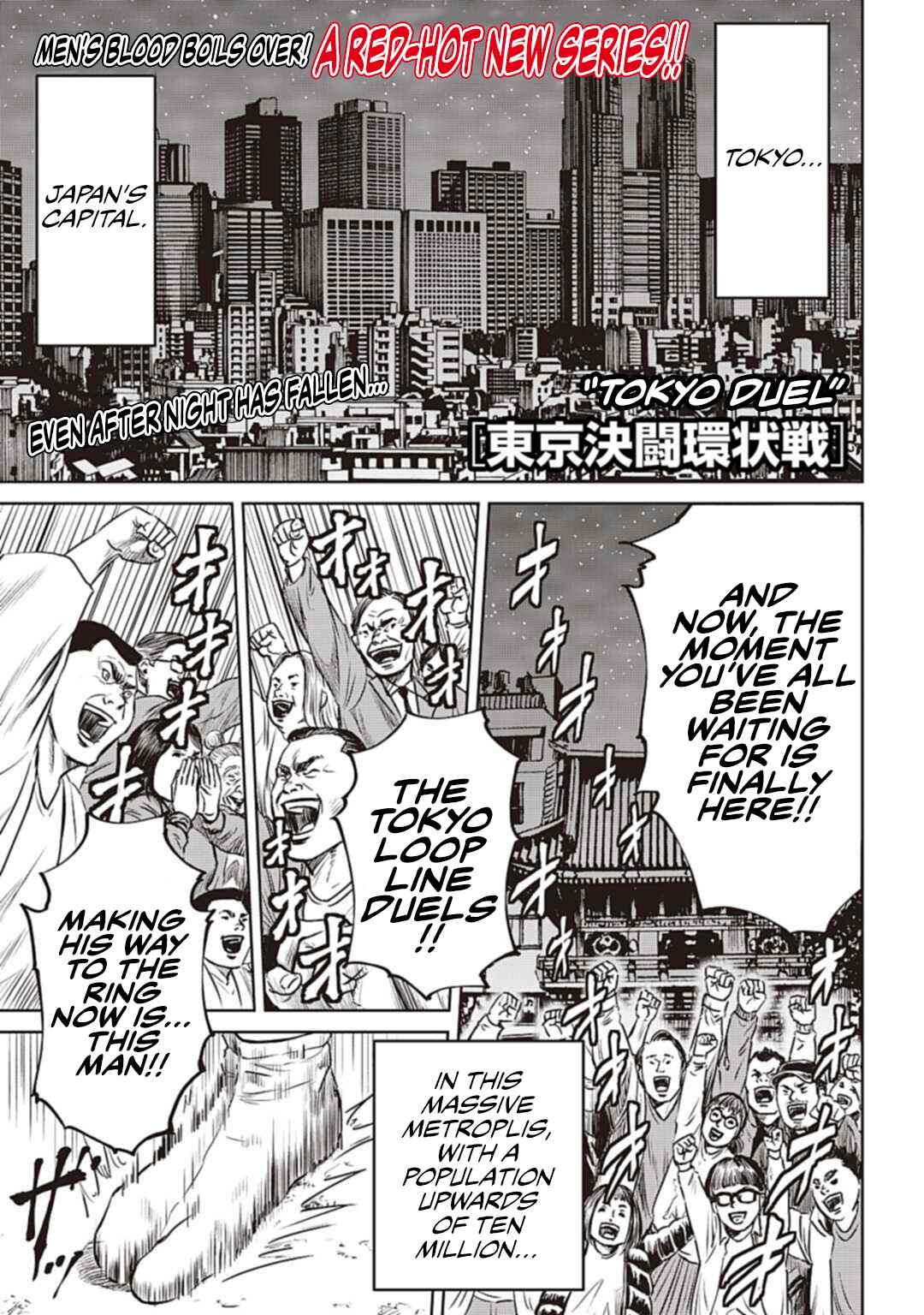 Tokyo Duel Chapter 1 - Page 2