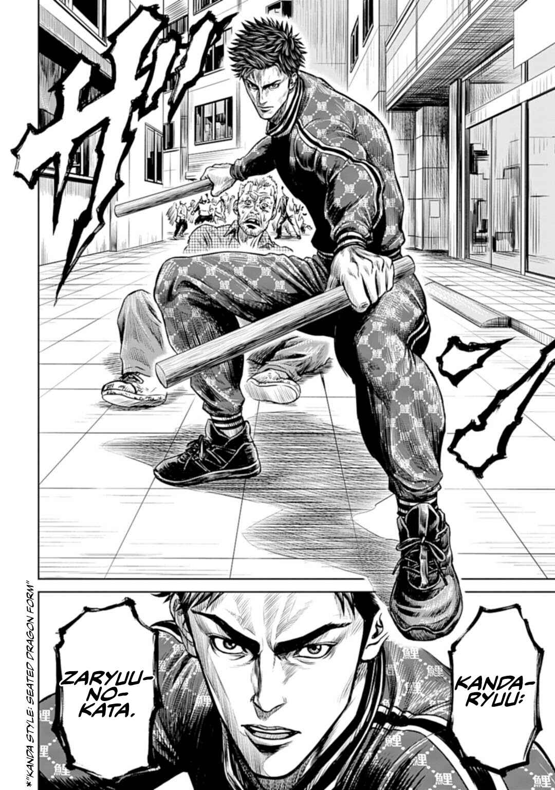 Tokyo Duel Chapter 1 - Page 23