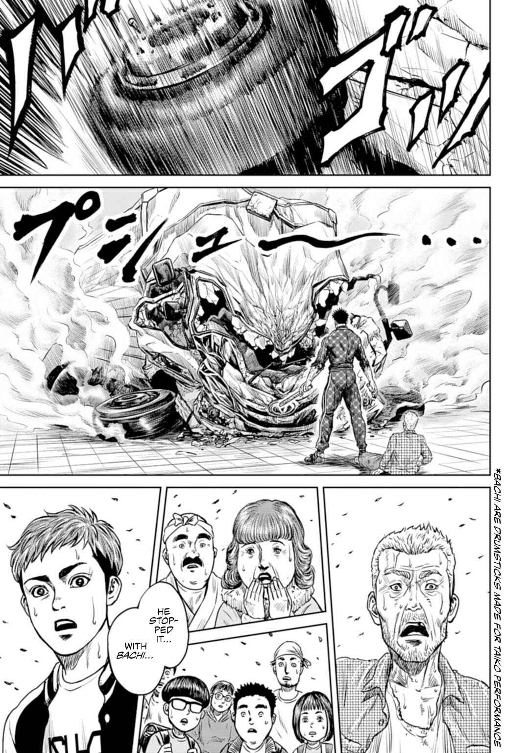 Tokyo Duel Chapter 1 - Page 28