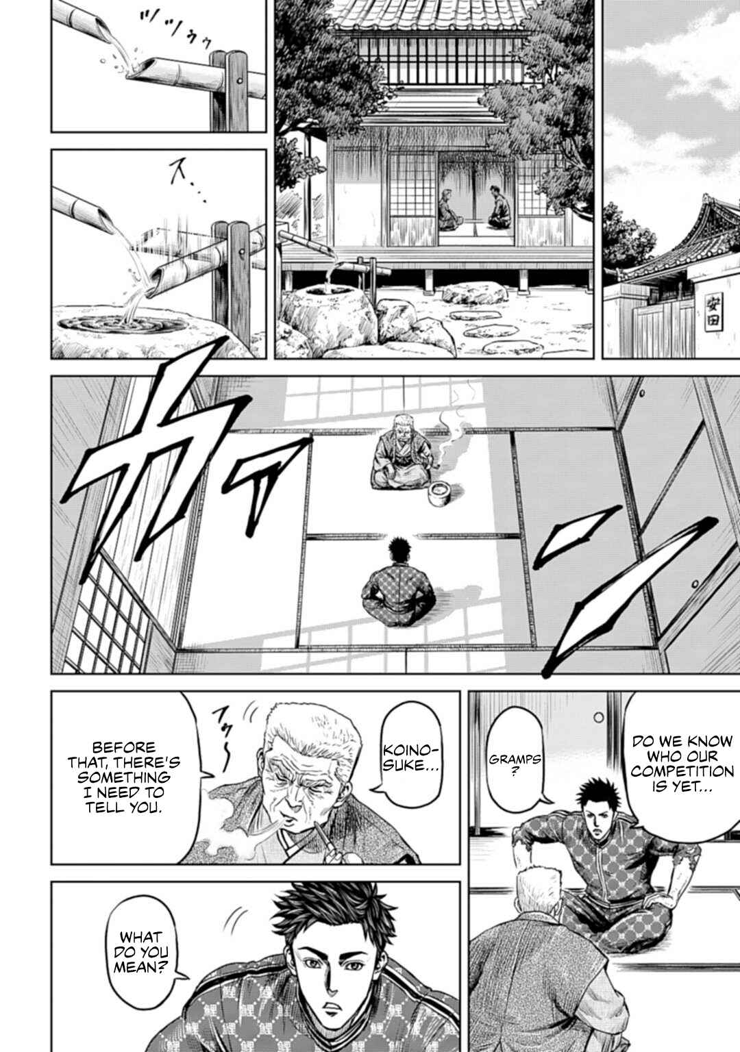 Tokyo Duel Chapter 1 - Page 33