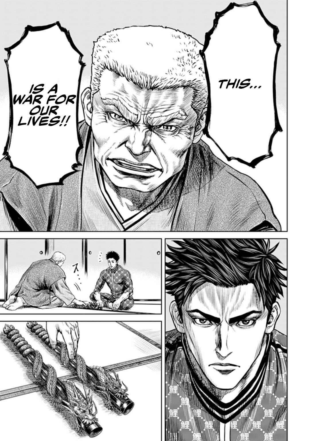 Tokyo Duel Chapter 1 - Page 42
