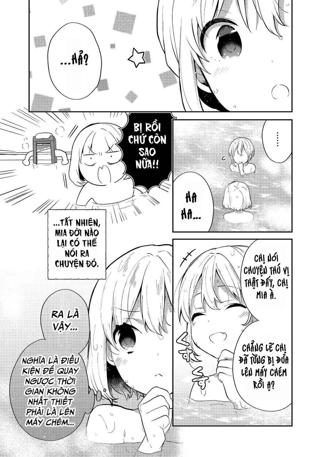 Tearmoon Teikoku Monogatari ~Dantoudai kara Hajimaru, Hime no Tensei Gyakuten Story~ Chapter 51 - Page 16