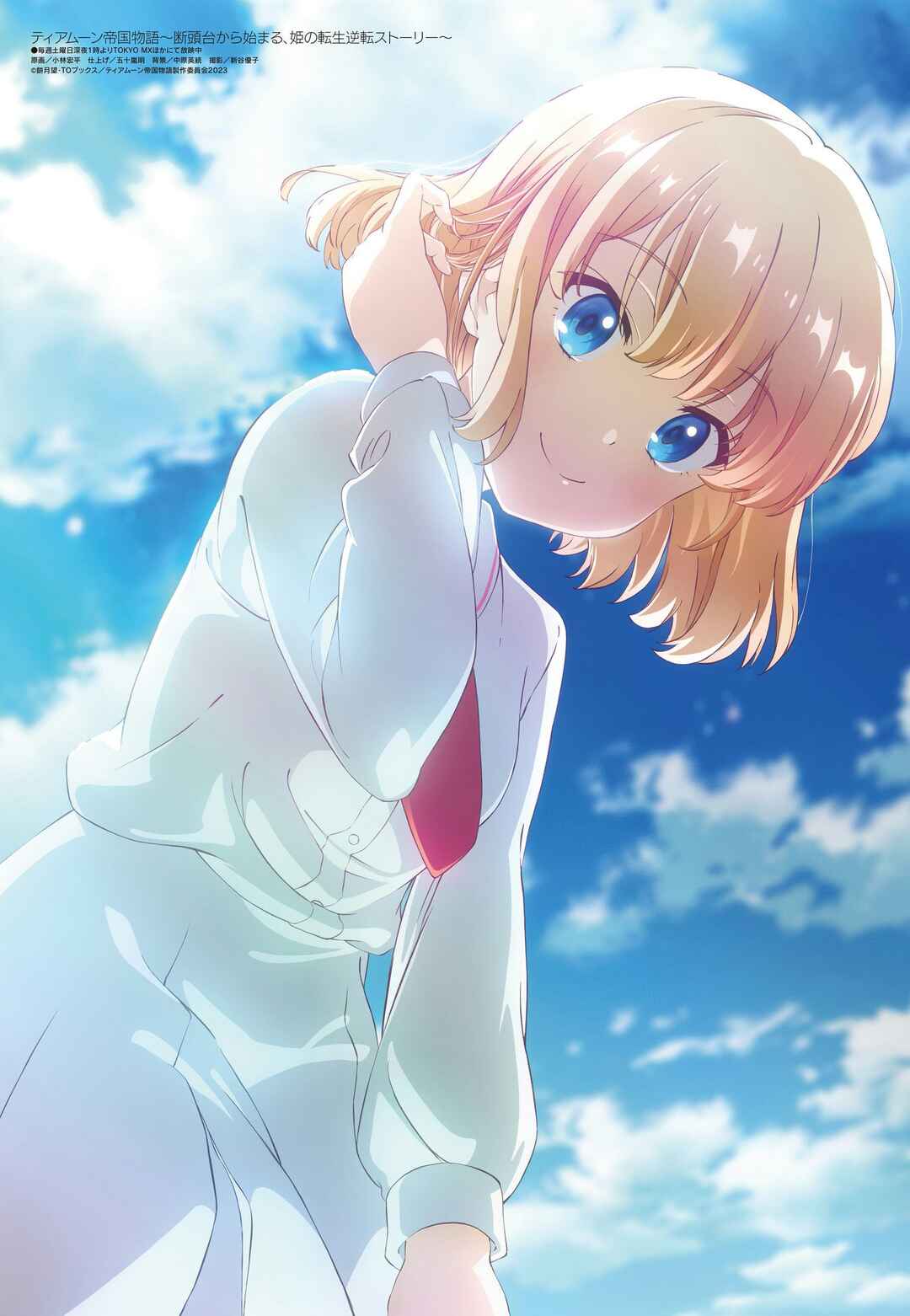 Tearmoon Teikoku Monogatari ~Dantoudai kara Hajimaru, Hime no Tensei Gyakuten Story~ Chapter 51 - Page 28