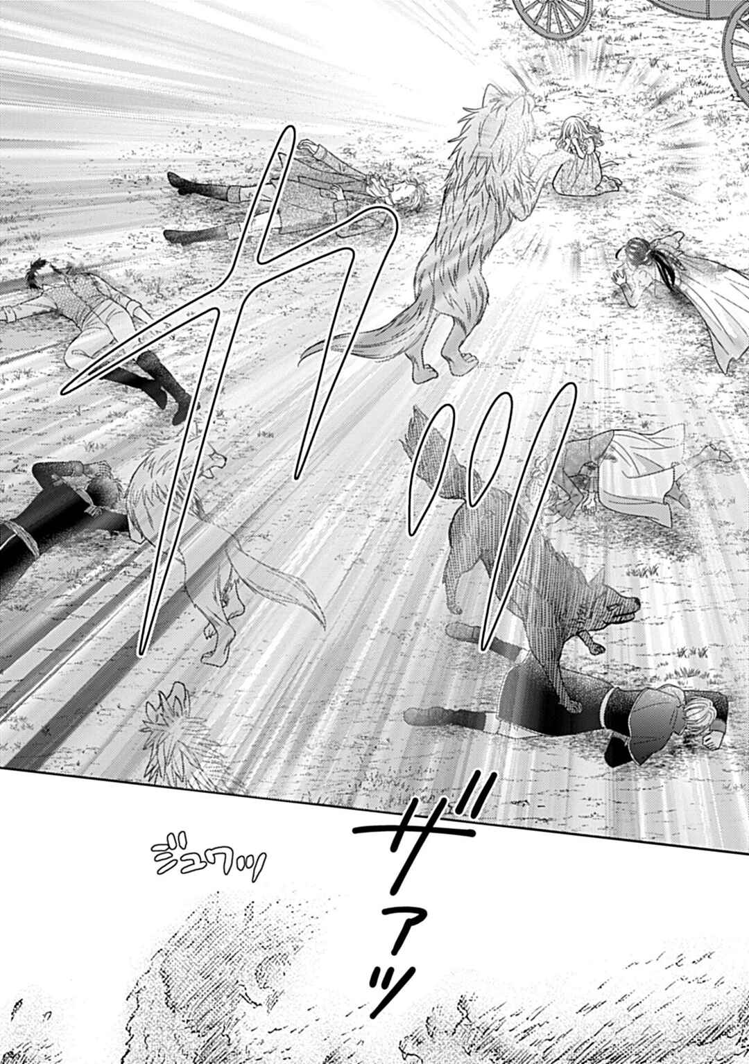 10 Nengo ni Sukuwareru Mob desu ga, 10 Nenkan mo Shiitagerareru Nante Iya nano de Ima sugu Nigedashimasu Chapter 1.5 - Page 1