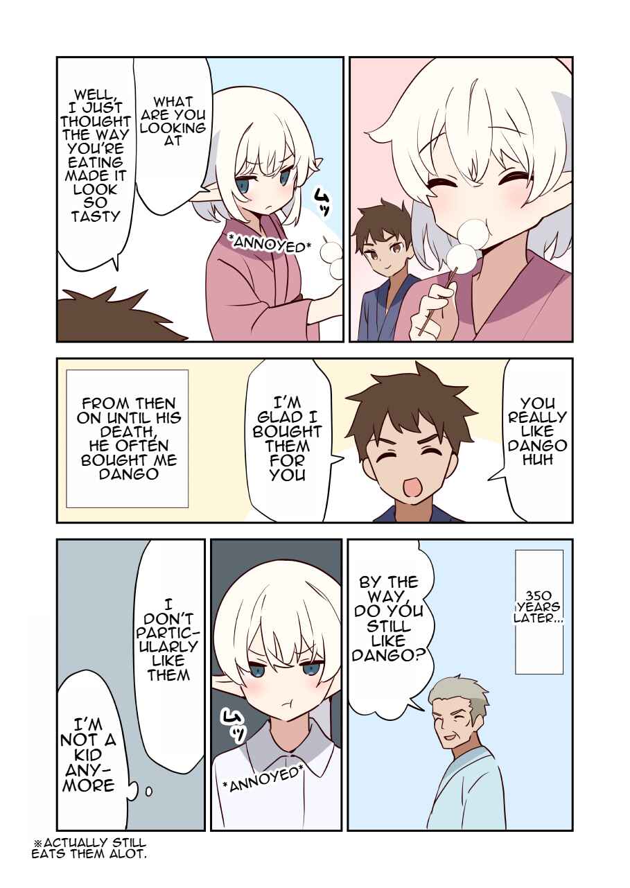 Elf ga Gendai ni Itara Chapter 16.5 - Page 1