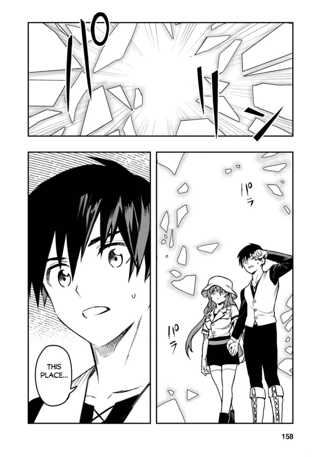 Noumin Kanren no Skill bakka Agetetara Nazeka Tsuyoku Natta. Chapter 39 - Page 19