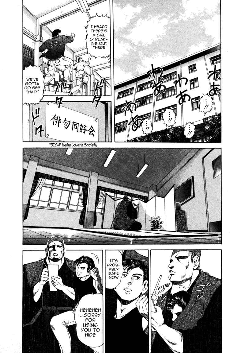 No Side Chapter 8 - Page 13