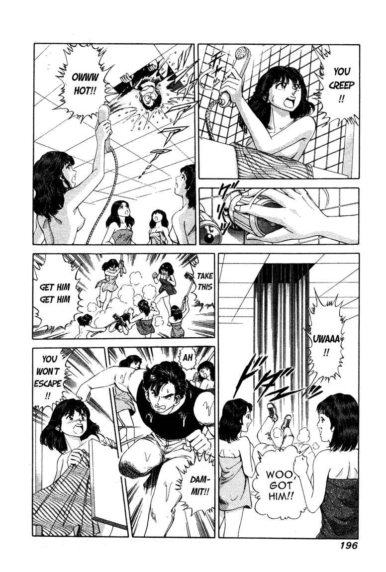 No Side Chapter 8 - Page 4