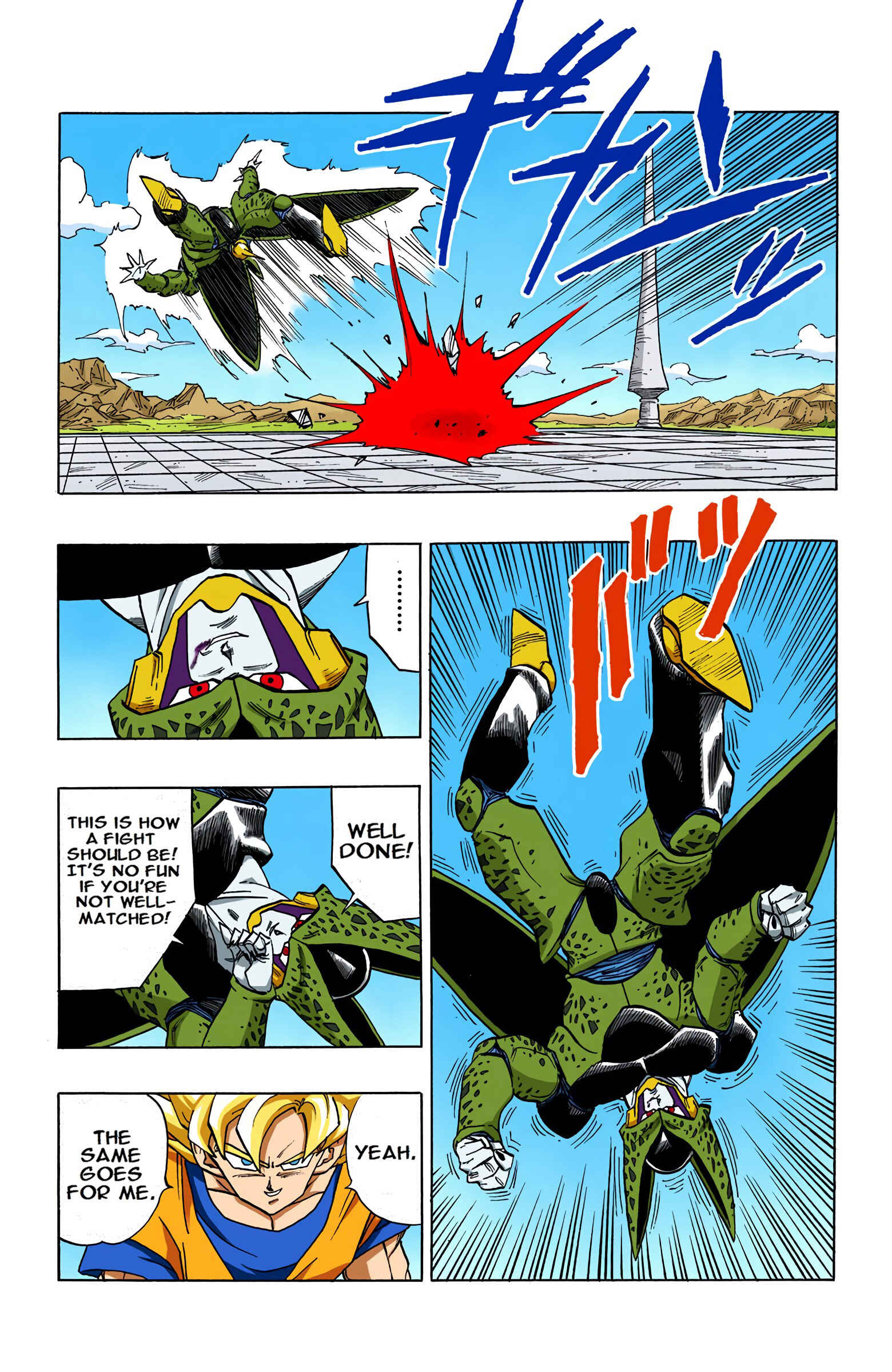 Dragon Ball (Official Colored) Chapter 398 - Page 16