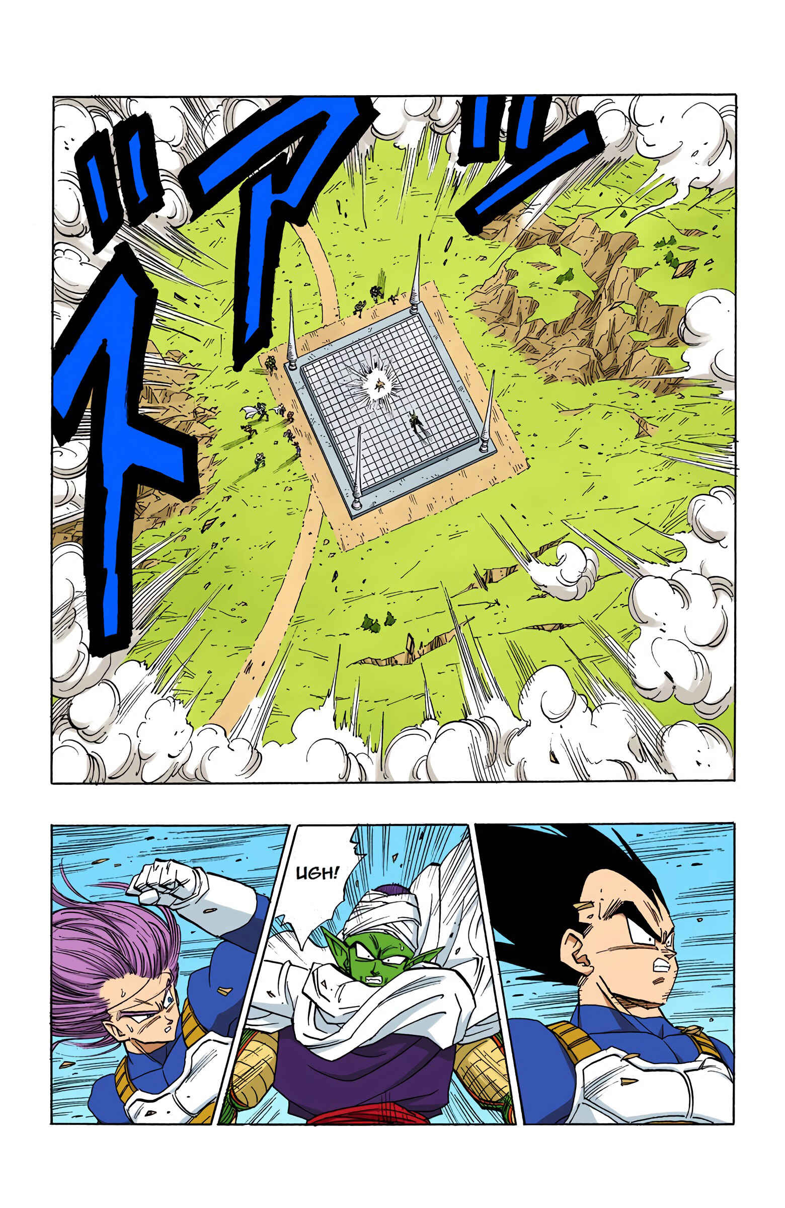 Dragon Ball (Official Colored) Chapter 398 - Page 7