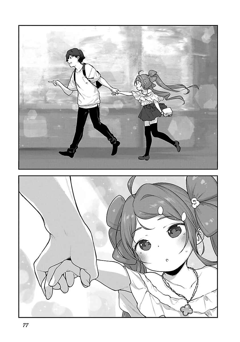 Kyou Kara Ore wa Loli no Himo! Chapter 15 - Page 19