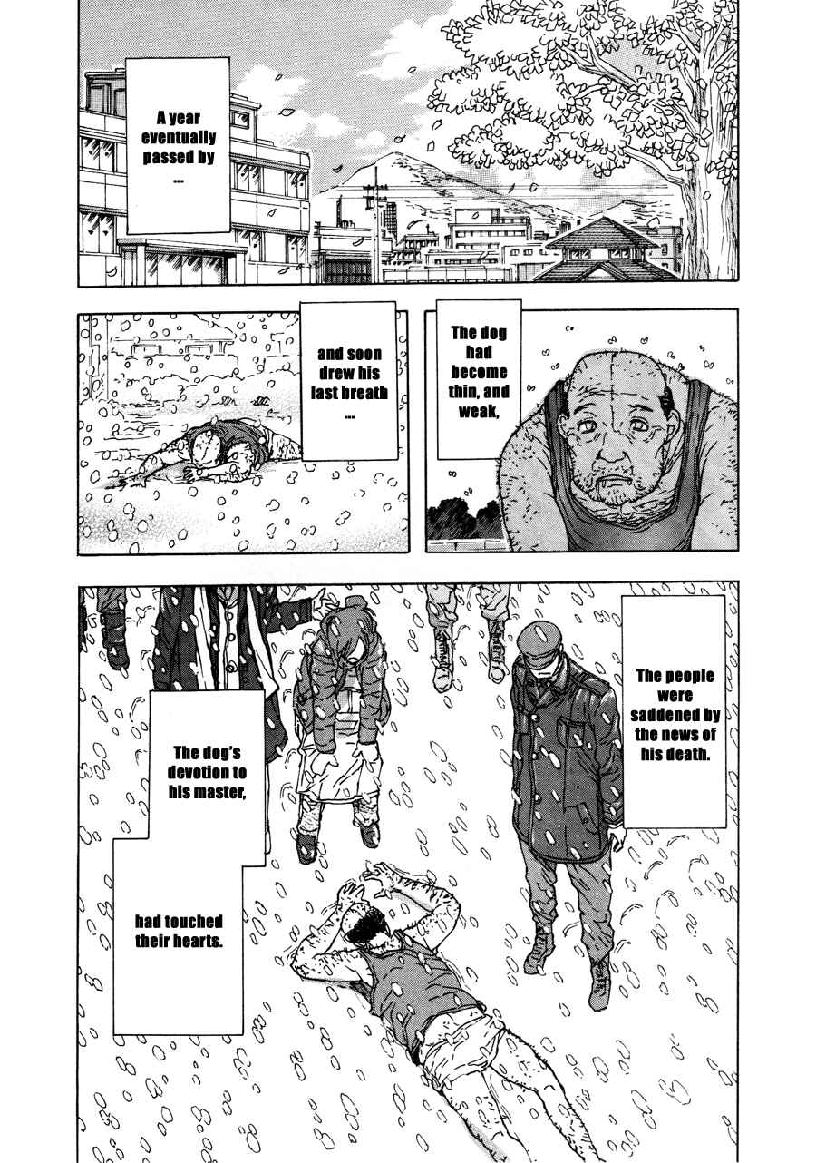 Franken Fran Chapter 27 - Page 23