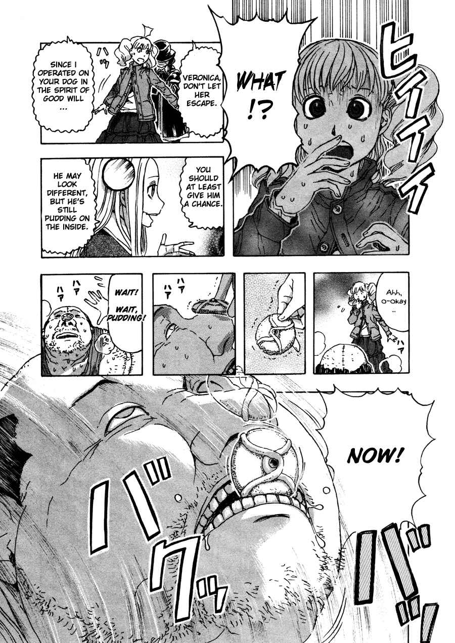 Franken Fran Chapter 27 - Page 7