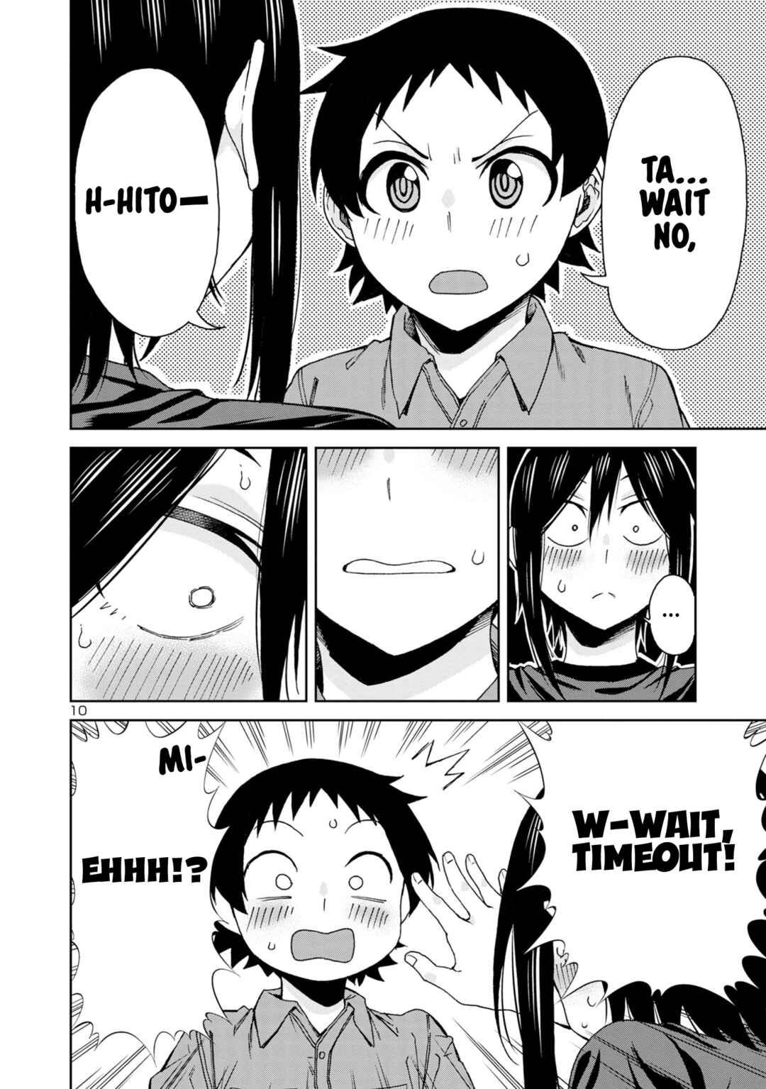 Hitomi-chan wa Hitomishiri Chapter 101 - Page 12