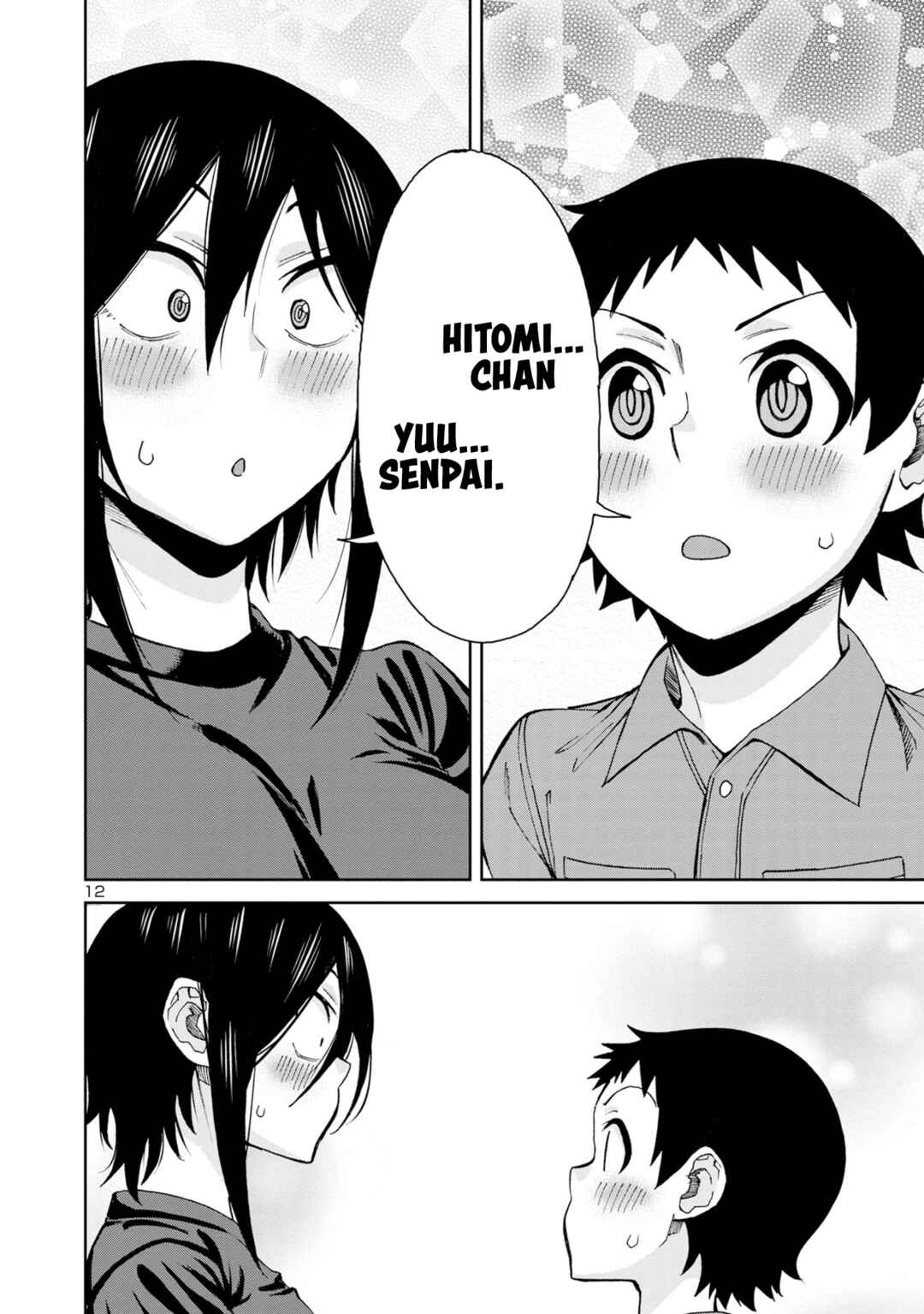 Hitomi-chan wa Hitomishiri Chapter 101 - Page 14