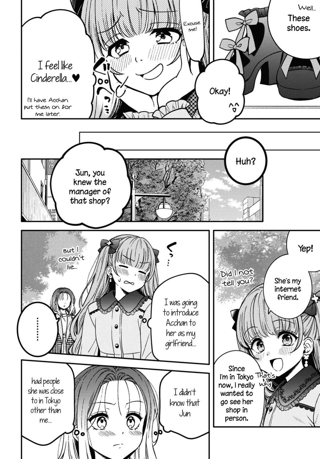Android wa Keiken Ninzuu ni Hairimasu ka?? Chapter 15 - Page 12