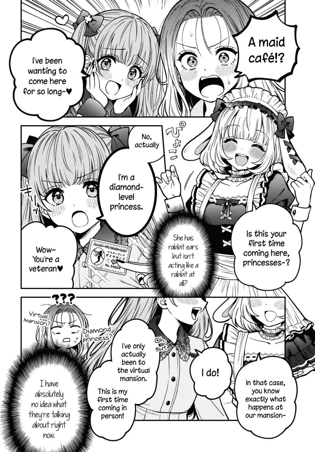 Android wa Keiken Ninzuu ni Hairimasu ka?? Chapter 15 - Page 14