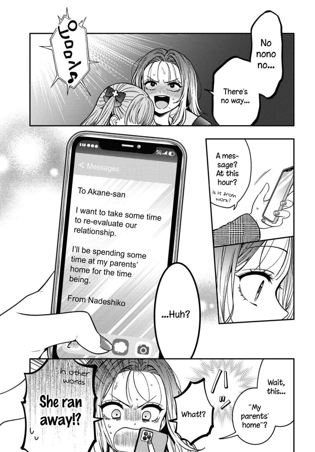 Android wa Keiken Ninzuu ni Hairimasu ka?? Chapter 15 - Page 31