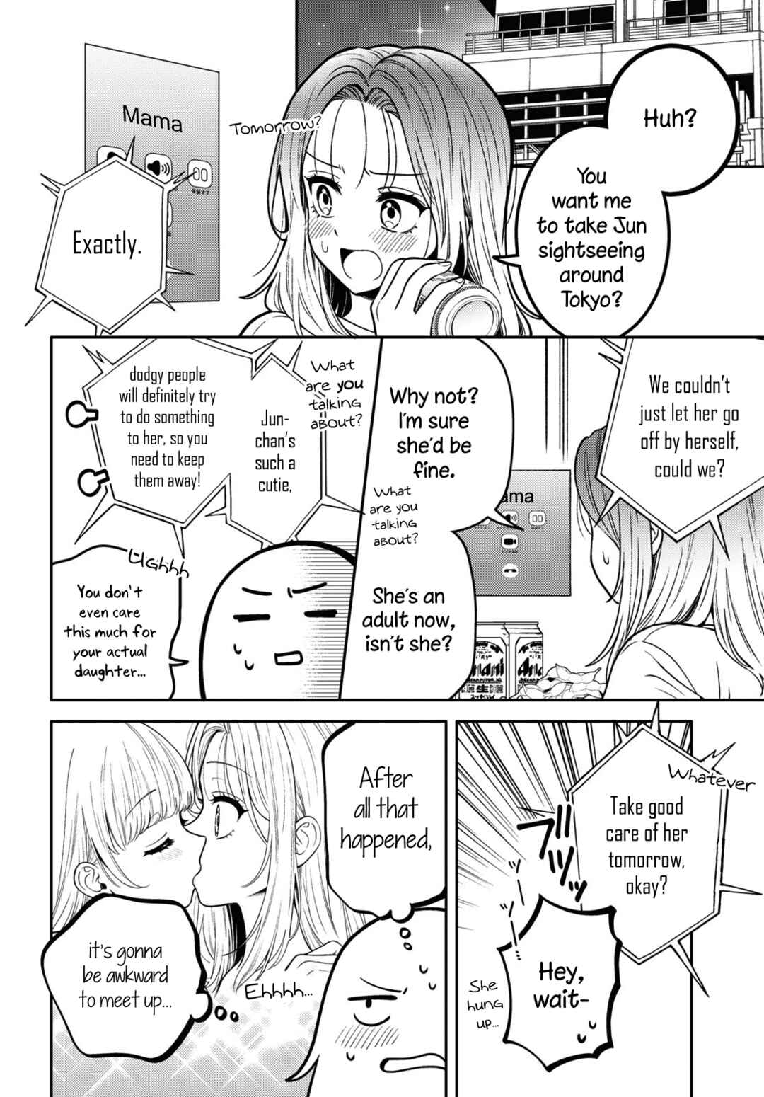 Android wa Keiken Ninzuu ni Hairimasu ka?? Chapter 15 - Page 4