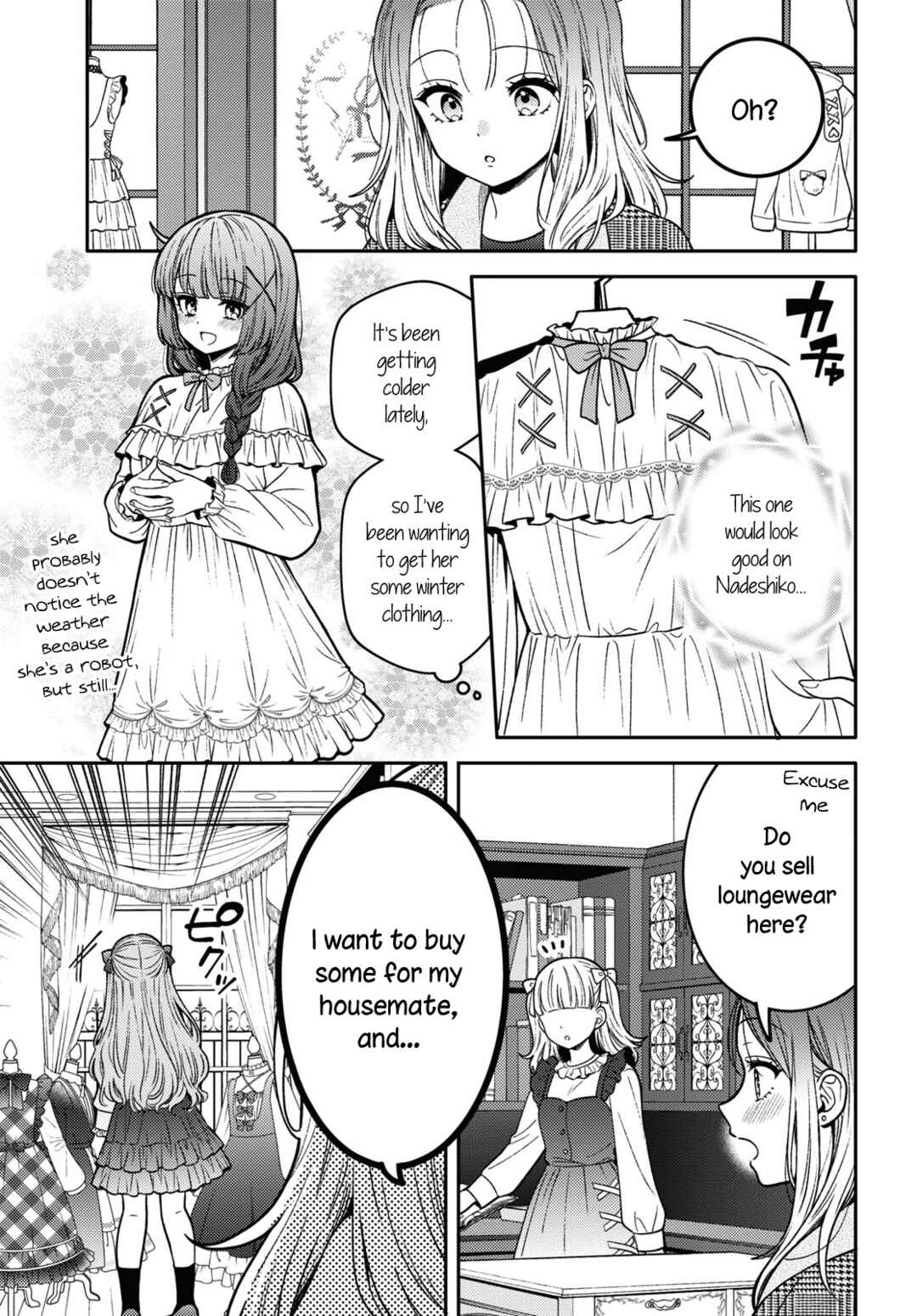 Android wa Keiken Ninzuu ni Hairimasu ka?? Chapter 15 - Page 9