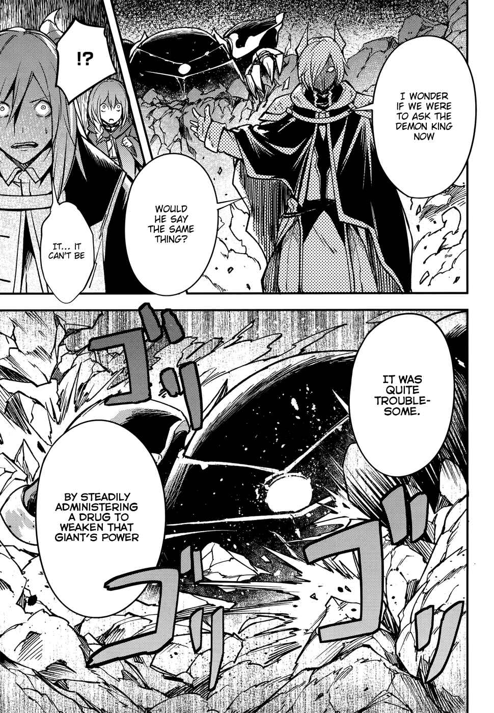 LV999 no Murabito Chapter 13 - Page 27