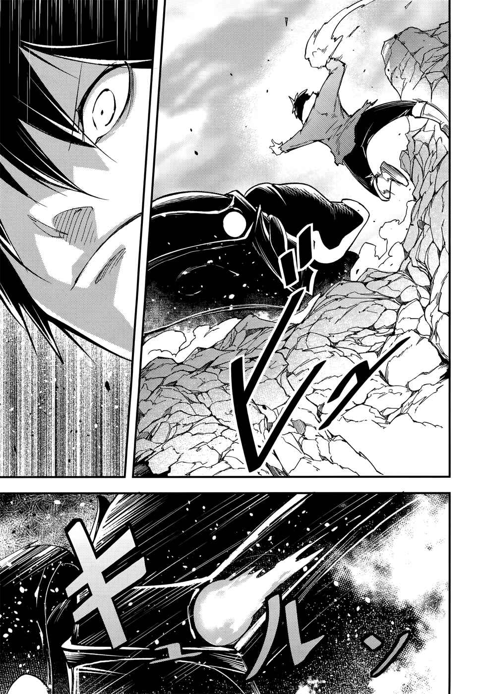 LV999 no Murabito Chapter 13 - Page 8
