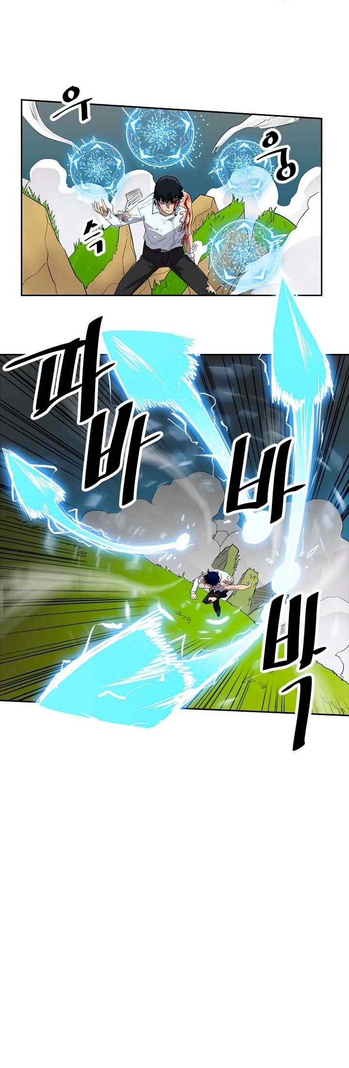 A Returner's Magic Should Be Special Chapter 7 - Page 21