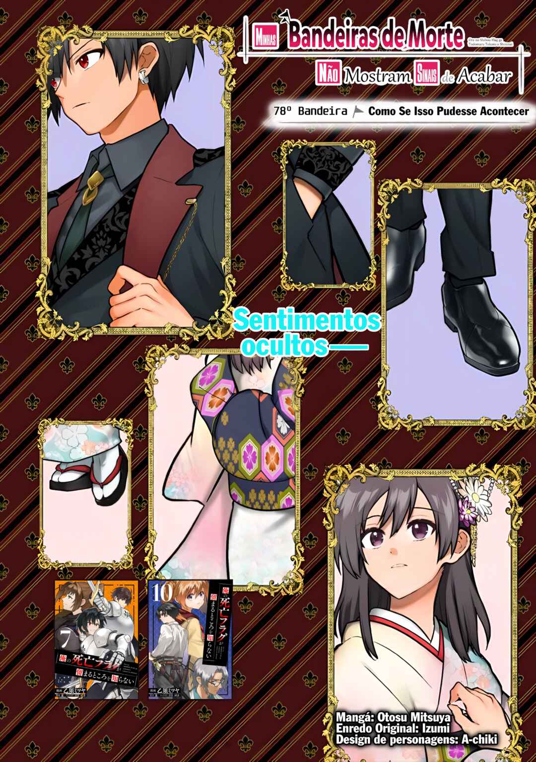Ore no Shibou Flag ga Todomaru Tokoro o Shiranai Chapter 78 - Page 4