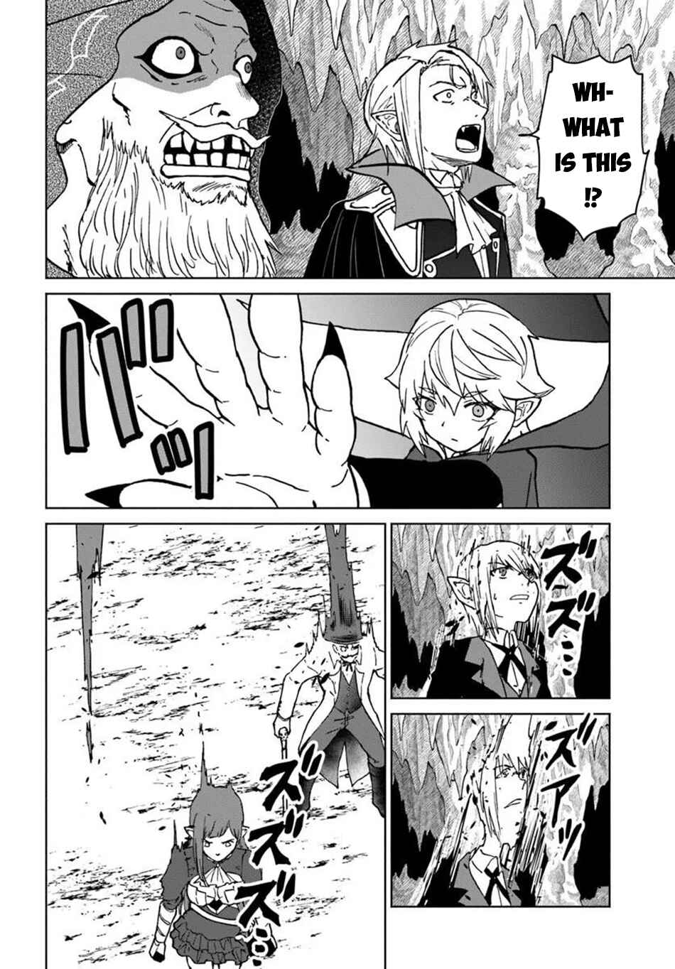 Yondome wa Iya na Shizokusei Majutsushi Chapter 74 - Page 12