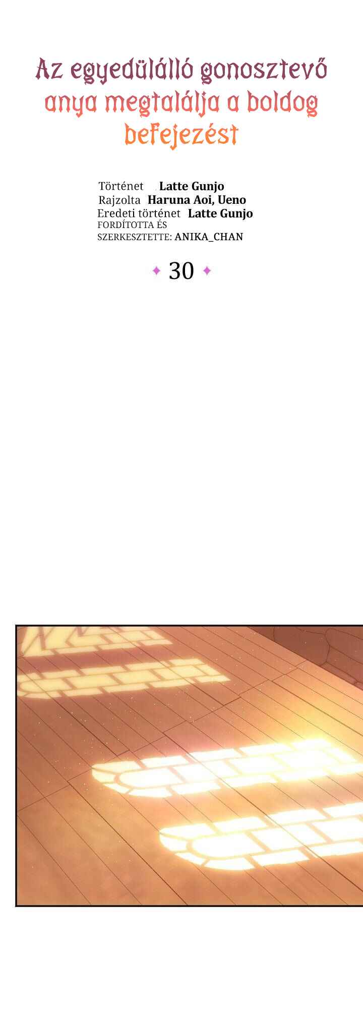Single Mother no Tensei Akujo Desu ga, Dekiai Route Tsukamimashita! Chapter 30 - Page 7