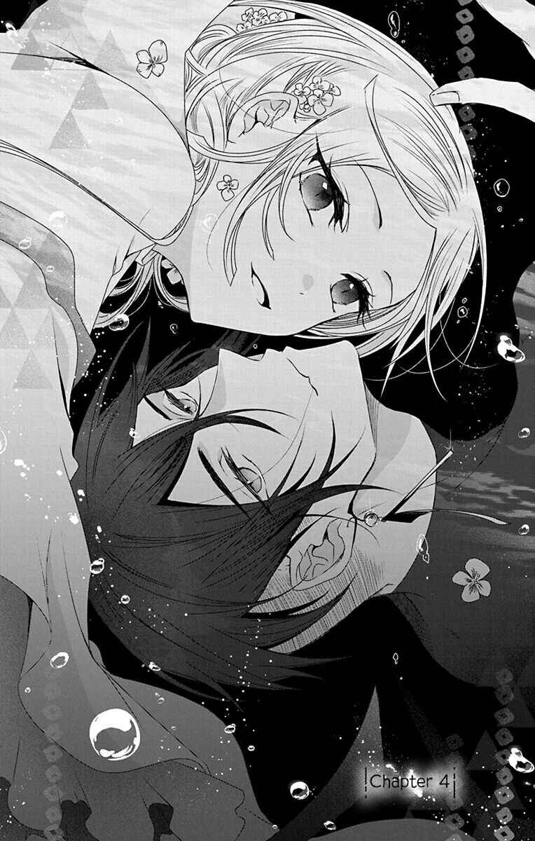 Ame no Ouji to Hana no Nie Chapter 4 - Page 1