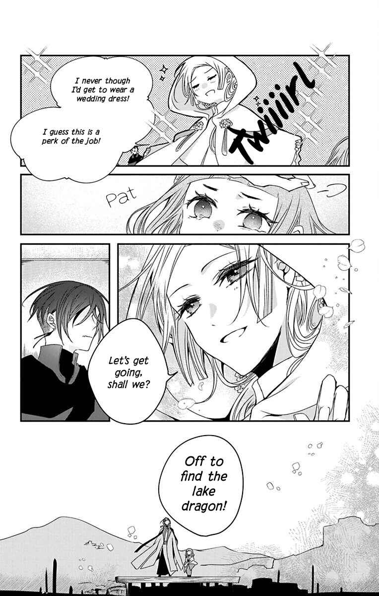 Ame no Ouji to Hana no Nie Chapter 4 - Page 10