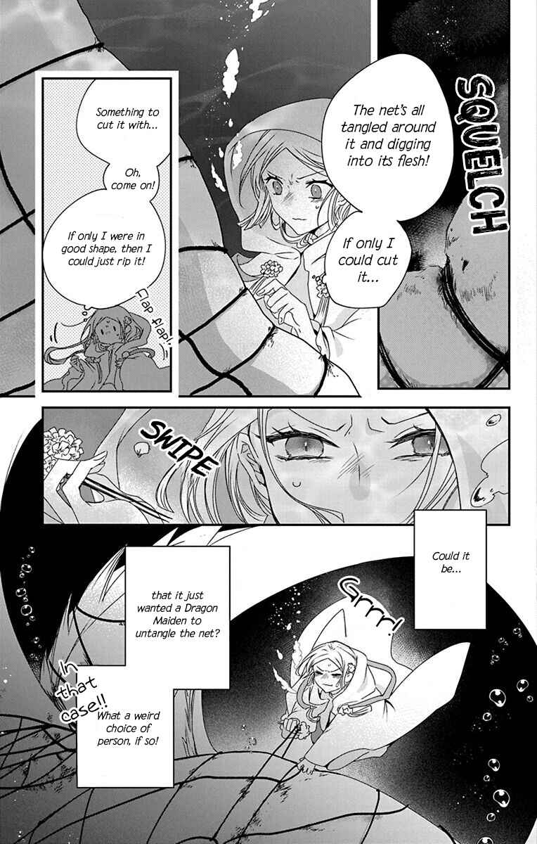 Ame no Ouji to Hana no Nie Chapter 4 - Page 17