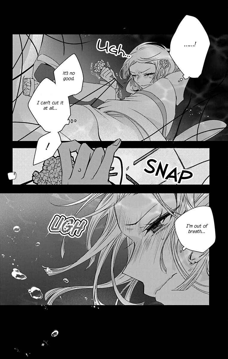 Ame no Ouji to Hana no Nie Chapter 4 - Page 18