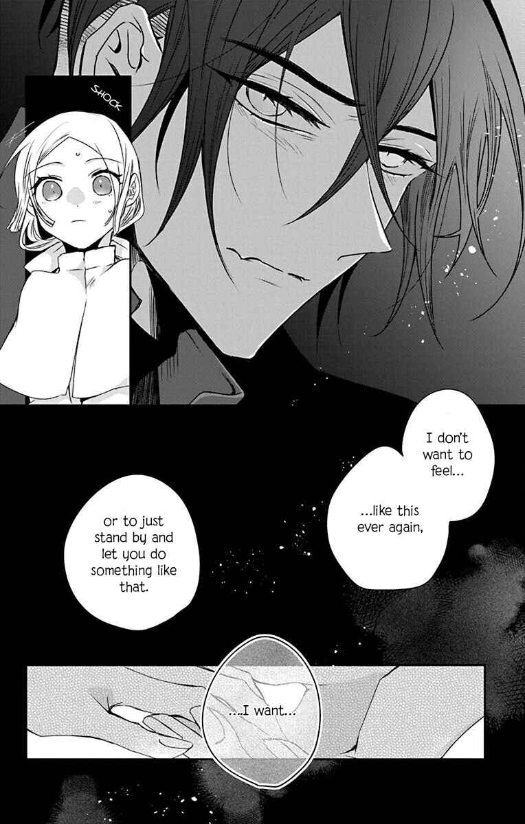 Ame no Ouji to Hana no Nie Chapter 4 - Page 31