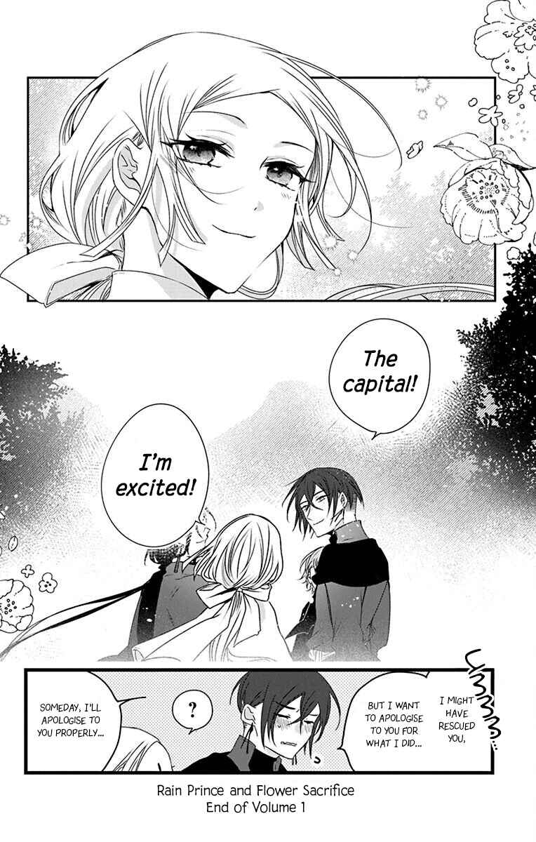 Ame no Ouji to Hana no Nie Chapter 4 - Page 35