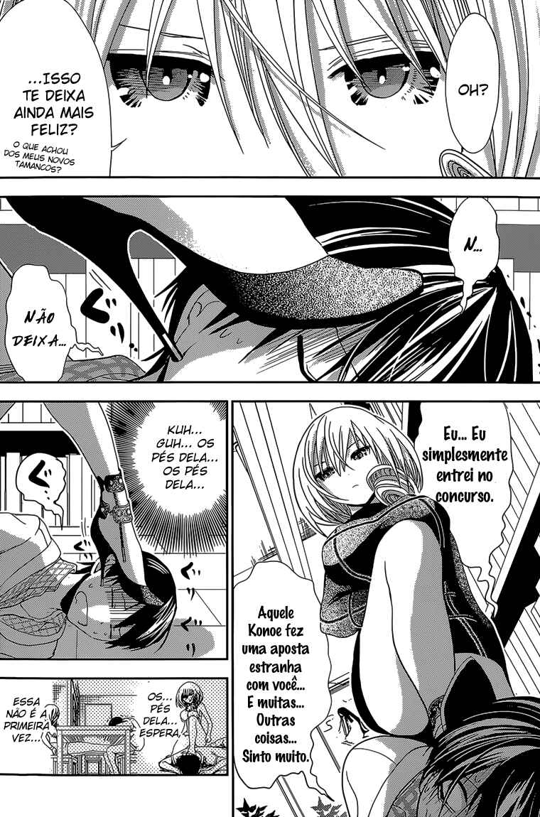 Minamoto-kun Monogatari Chapter 178 - Page 3