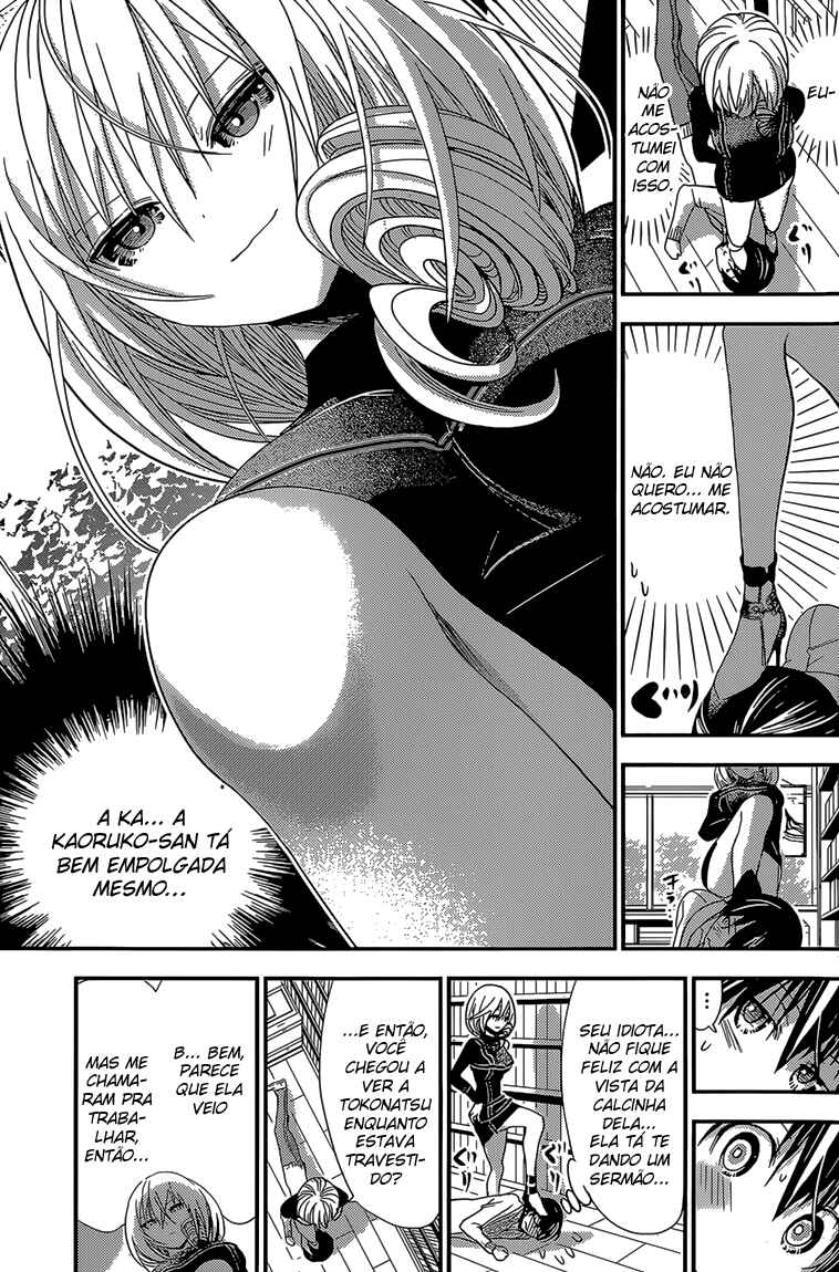 Minamoto-kun Monogatari Chapter 178 - Page 4