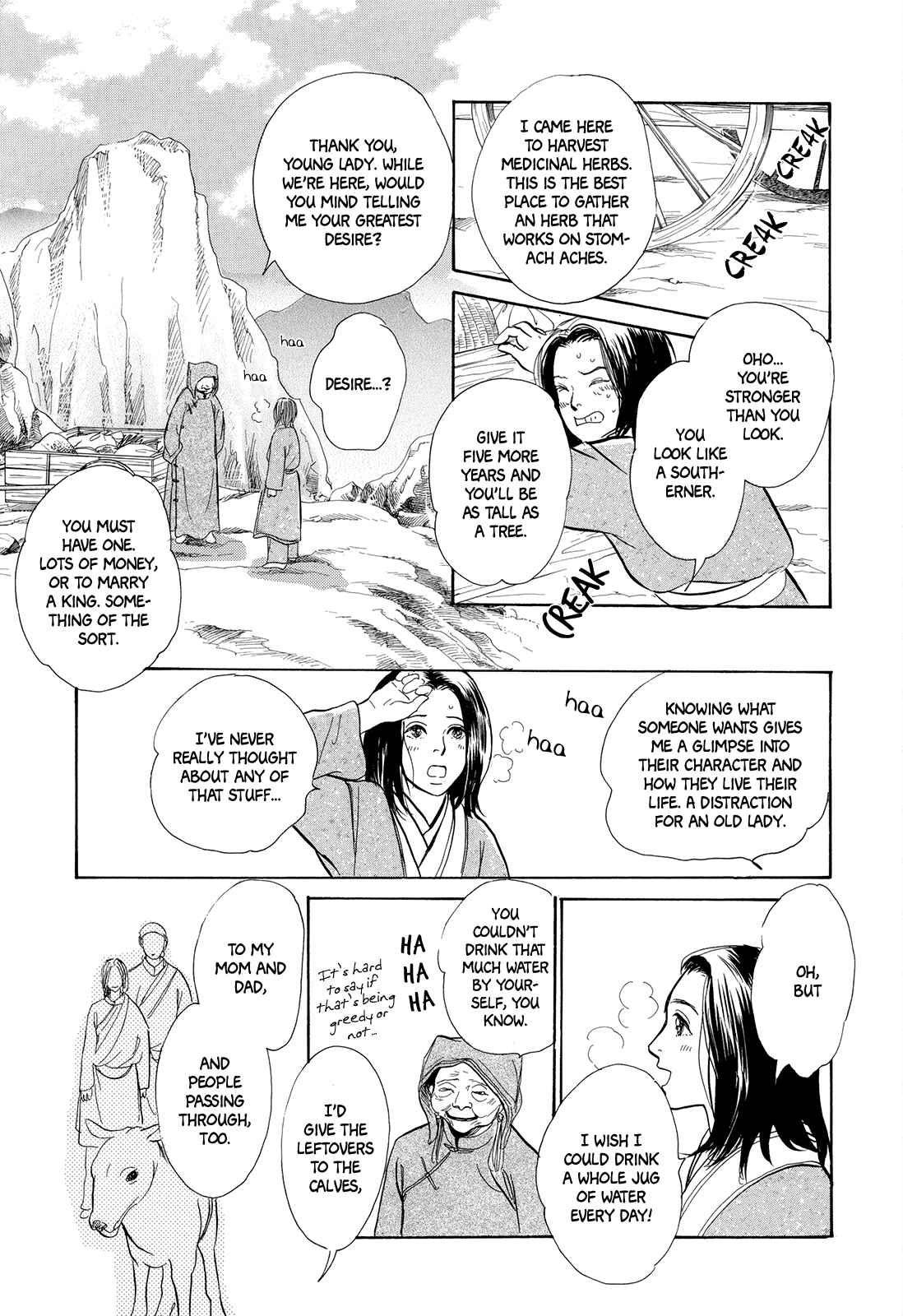 Song of the Riverbank Chapter 5 - Page 10