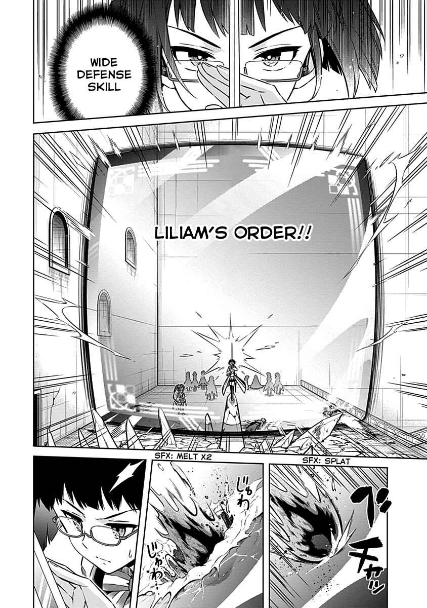 Assassin's Pride Chapter 46 - Page 7