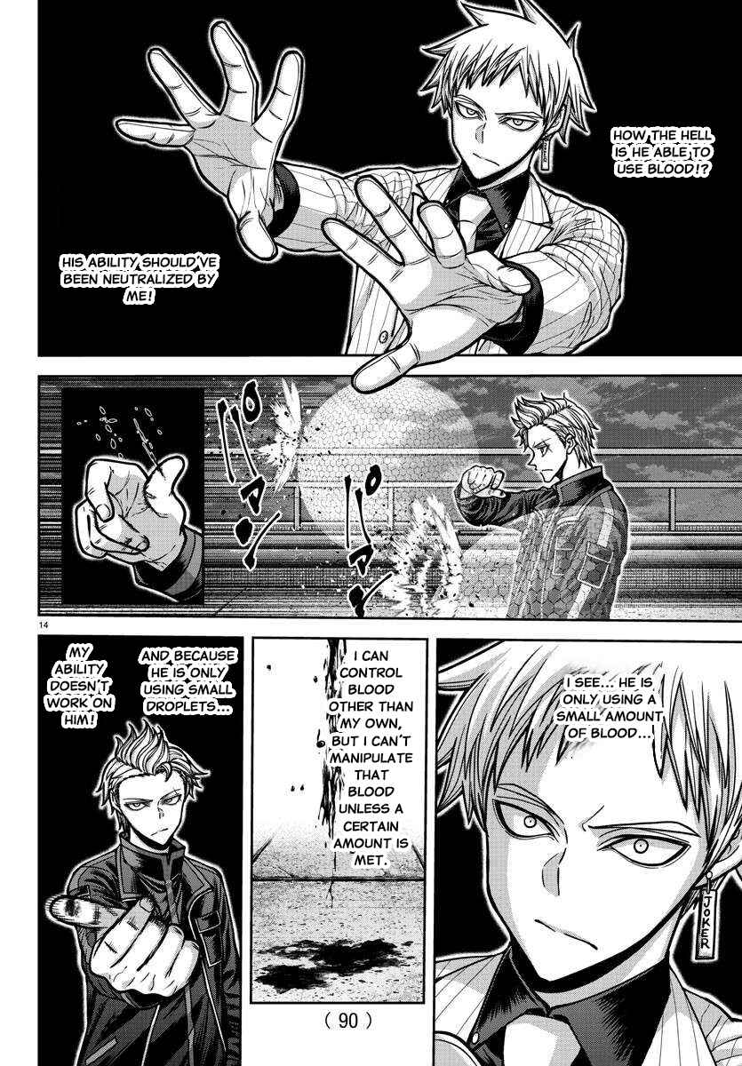 Tougen Anki Chapter 179 - Page 15
