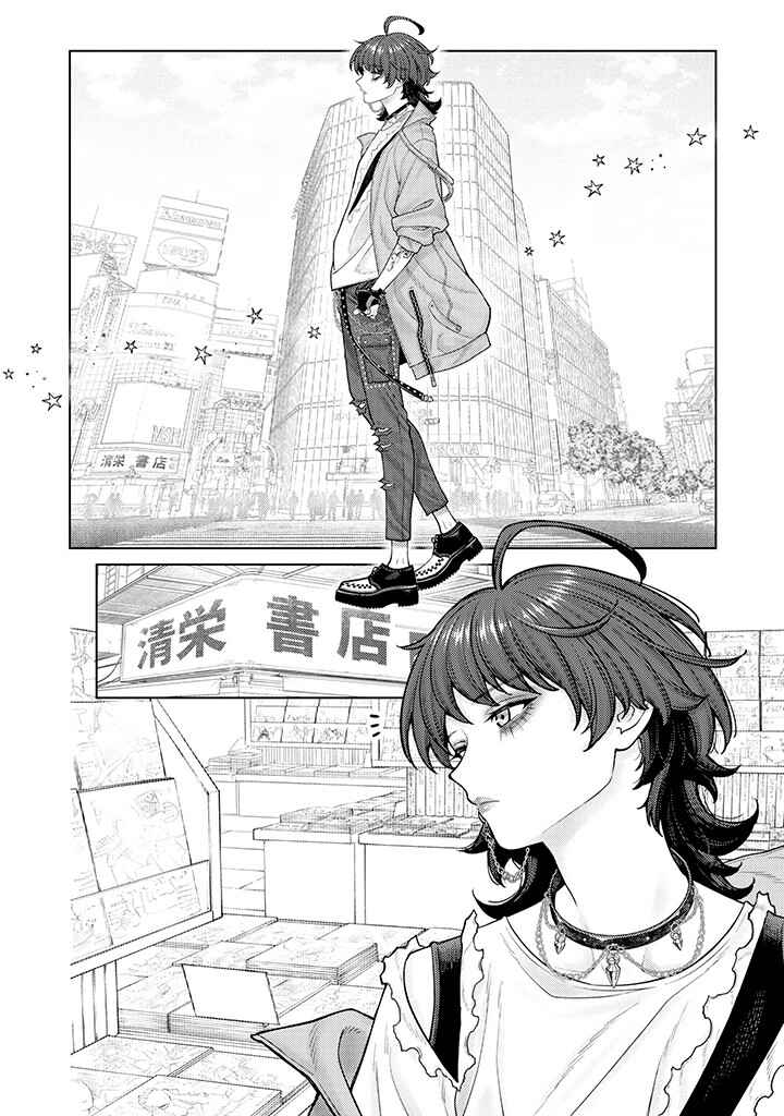 Kaisha to Shiseikatsu: On to Off Chapter 2.2 - Page 2